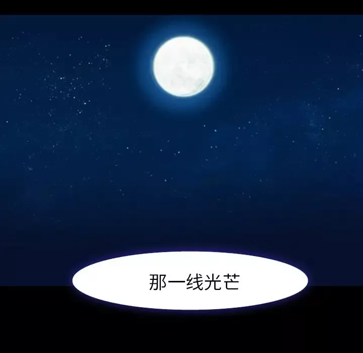 爱情契约第55章