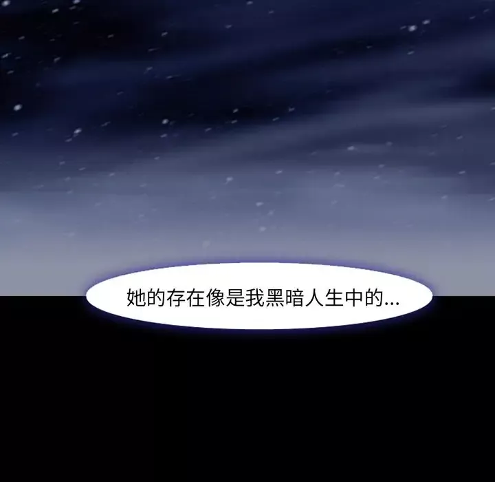爱情契约第55章