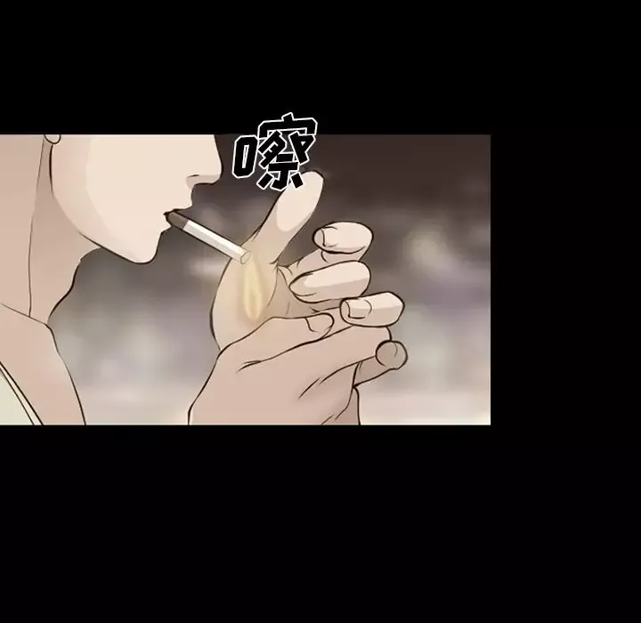 爱情契约-第55章 - 图片 13