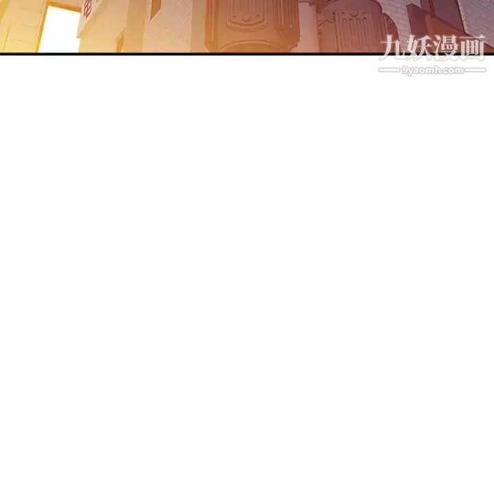 寄生姐妹第41話