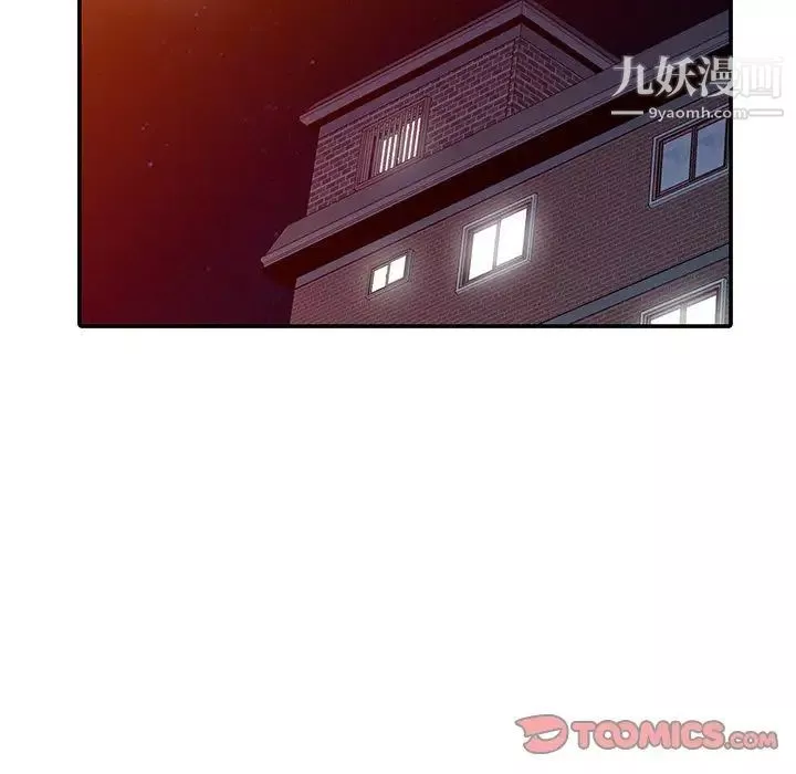 寄生姐妹-第41话 - 图片 75