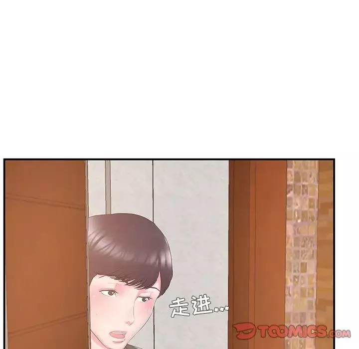 家中有个小姨子-第13话 - 图片 32
