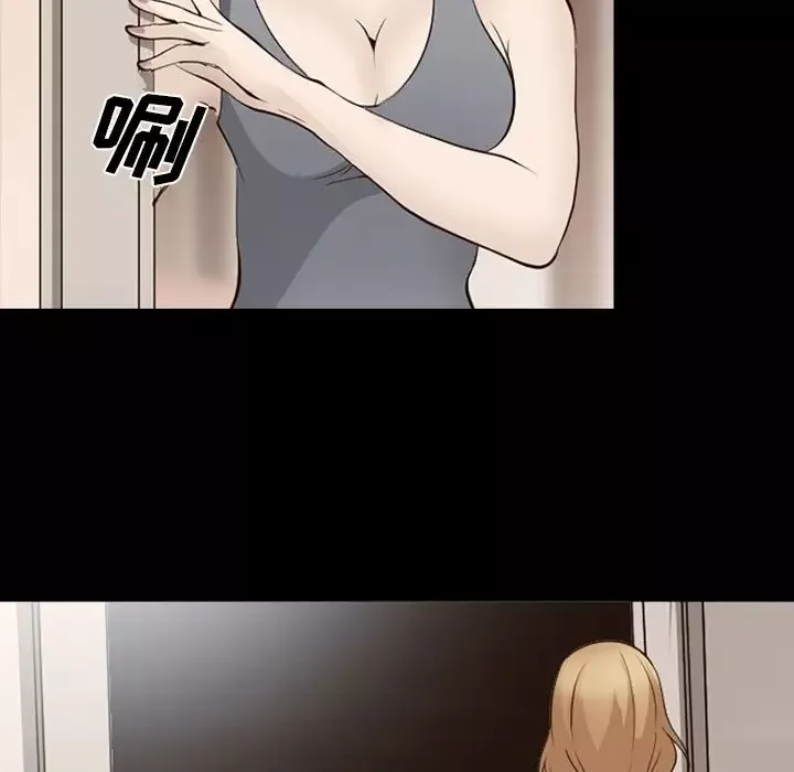 爱情契约-第55章 - 图片 17