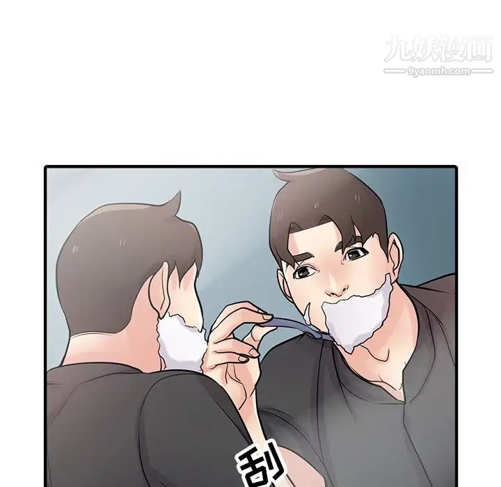 寄生姐妹第41话