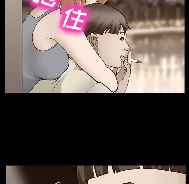 爱情契约-第55章 - 图片 20