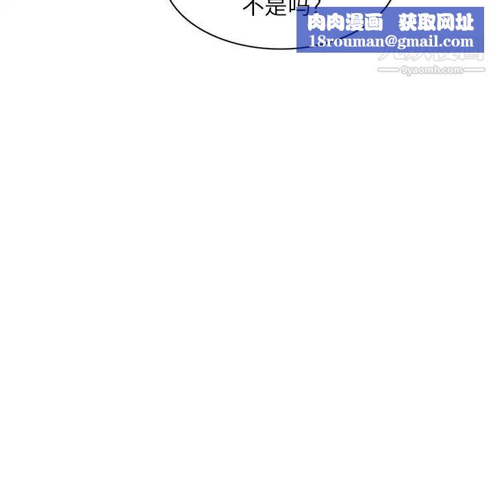 寄生姐妹第41话