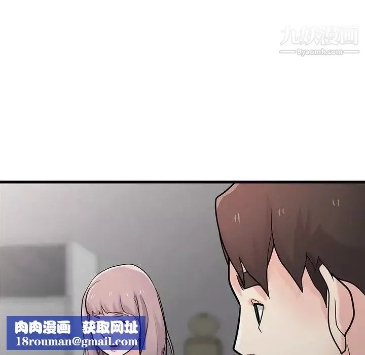 寄生姐妹-第41话 - 图片 86