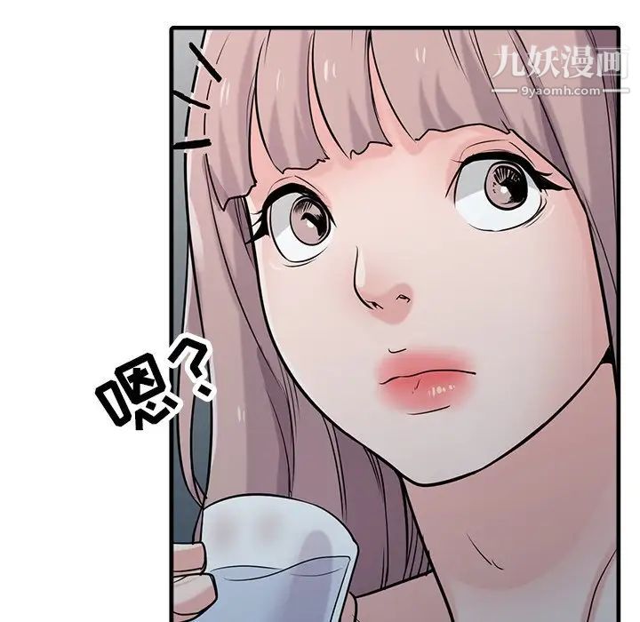 寄生姐妹第41话