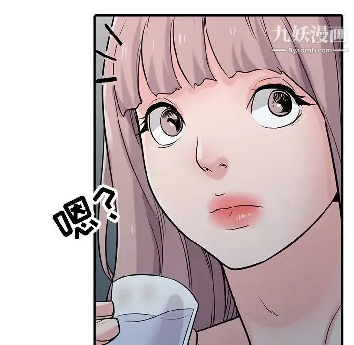 寄生姐妹第41話
