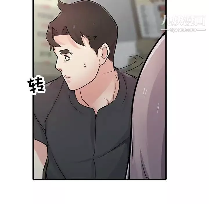 寄生姐妹第41話