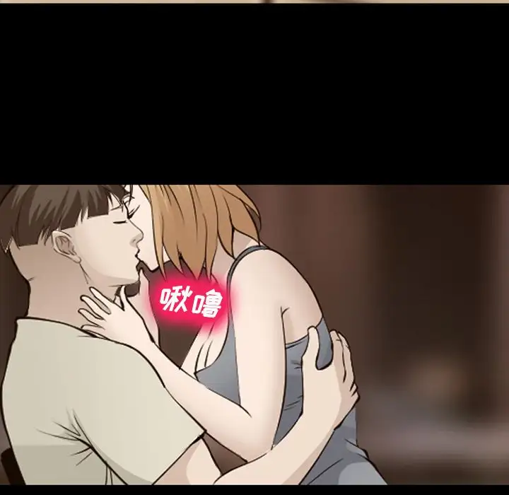 爱情契约第55章