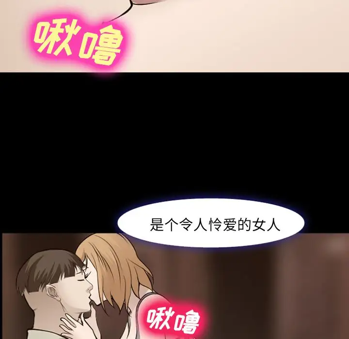 爱情契约第55章