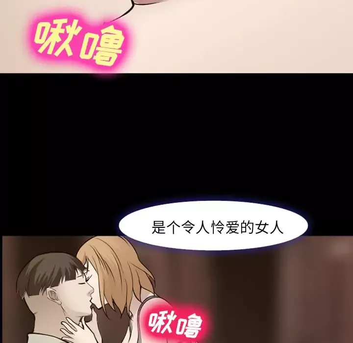 爱情契约第55章