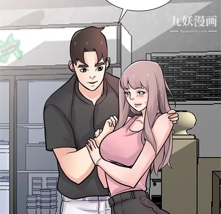 寄生姐妹第41话