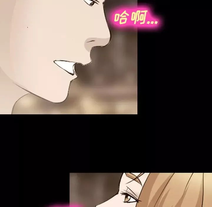 爱情契约第55章