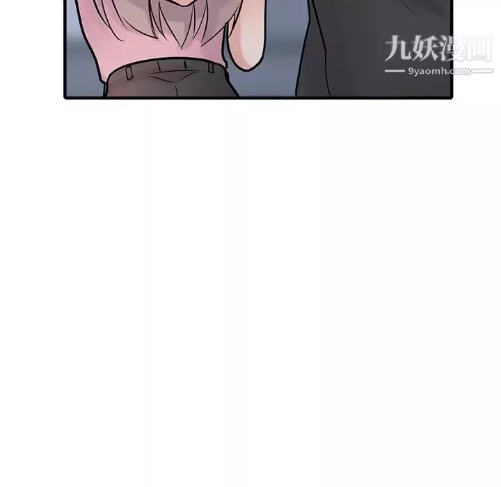 寄生姐妹第41話