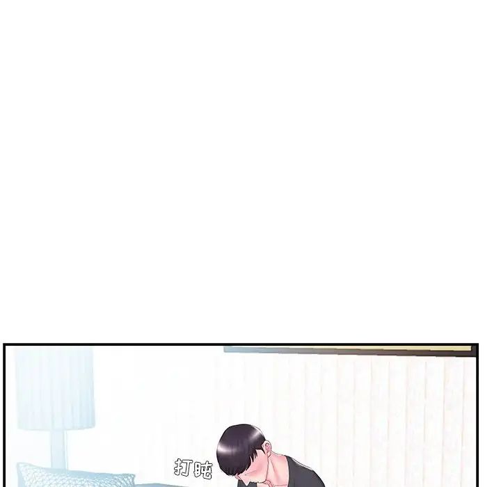 家中有个小姨子第13话