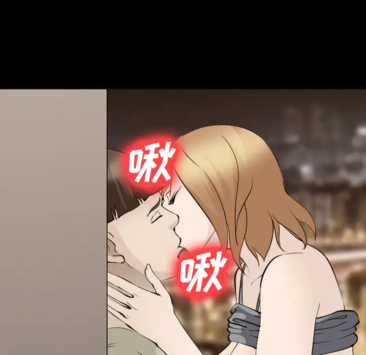 爱情契约第55章