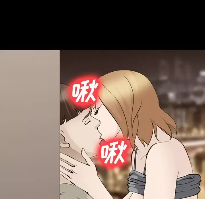 爱情契约第55章
