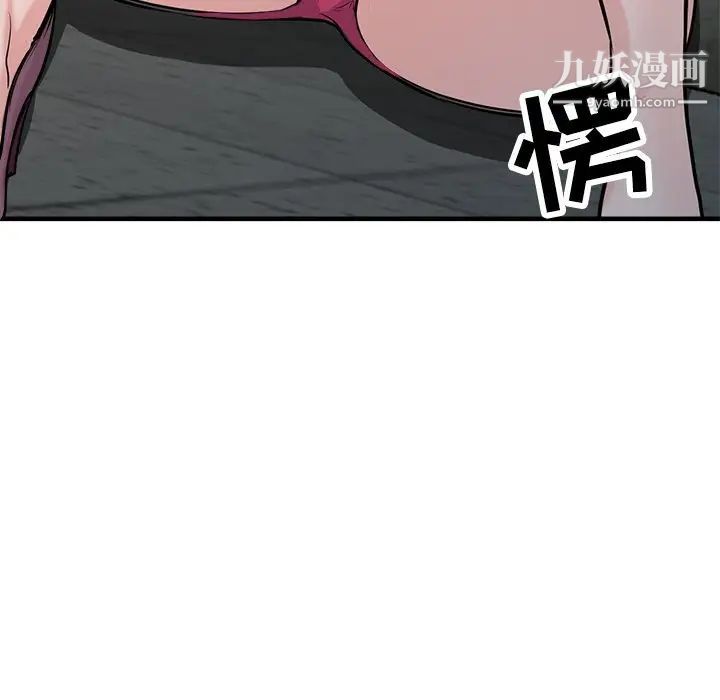 寄生姐妹第41話