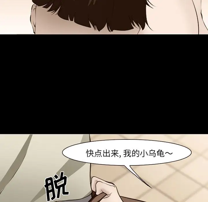 爱情契约第55章