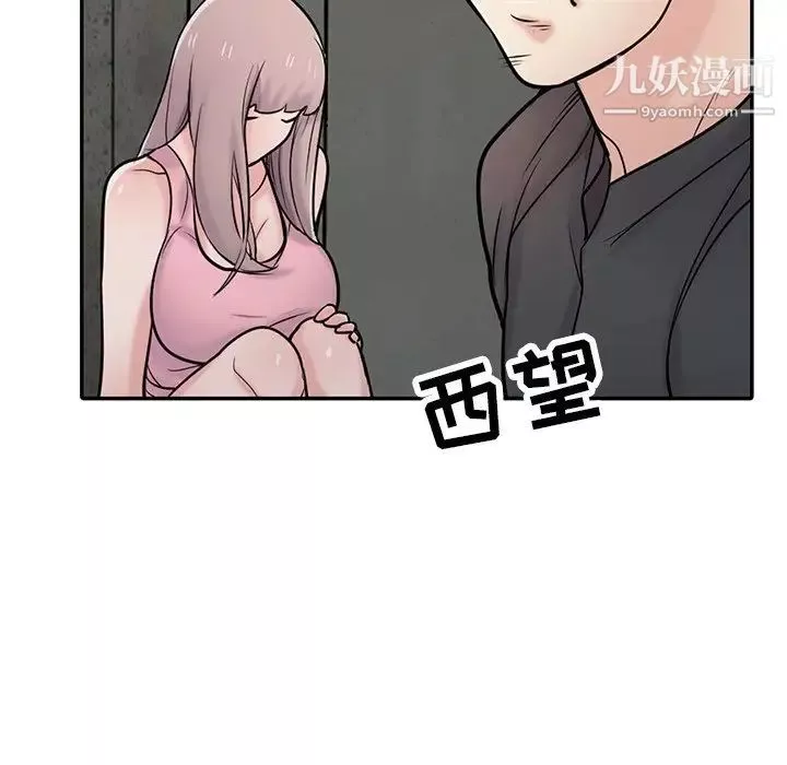 寄生姐妹-第41话 - 图片 132