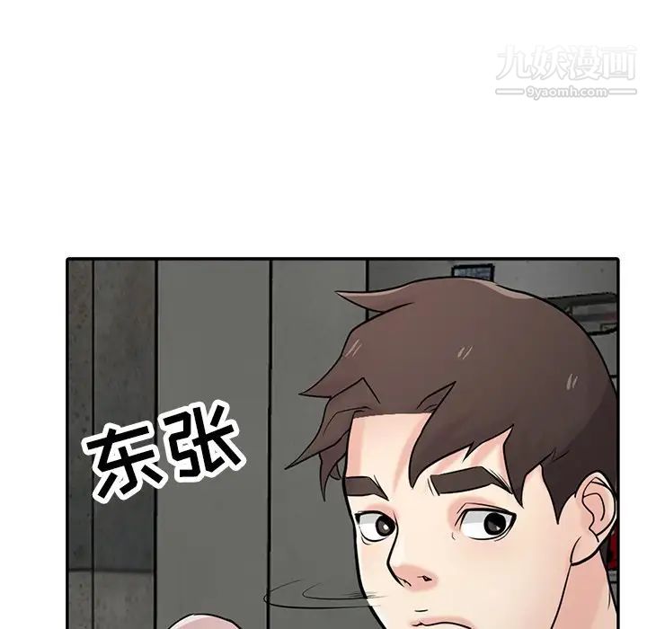 寄生姐妹第41话