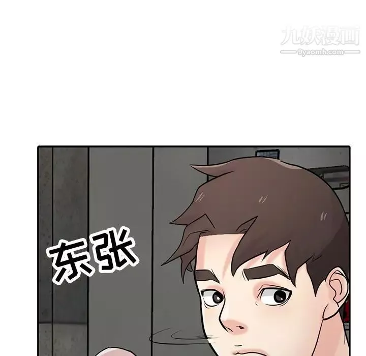 寄生姐妹-第41话 - 图片 131