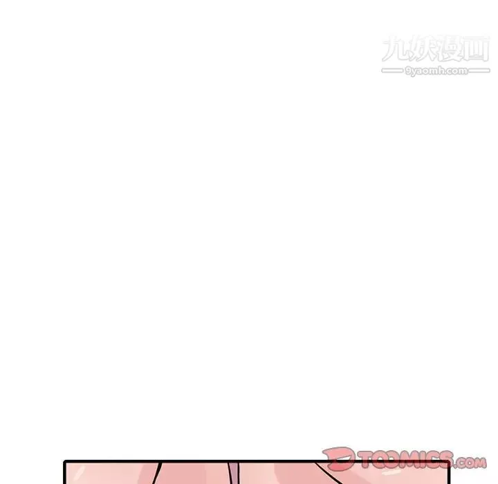 寄生姐妹第41話