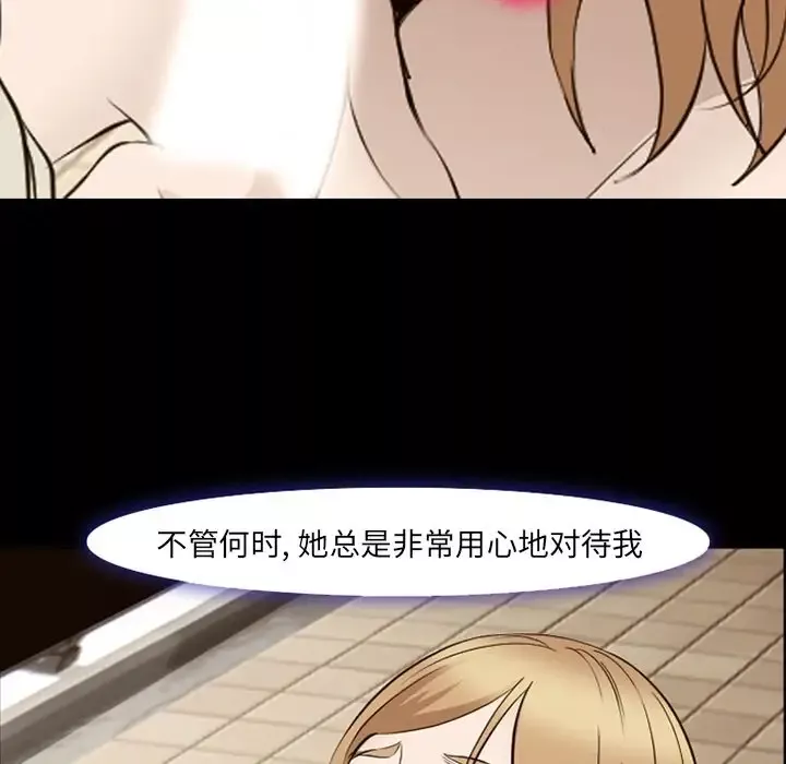 爱情契约第55章