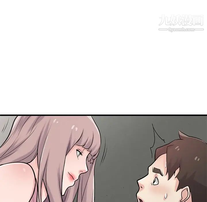 寄生姐妹第41話