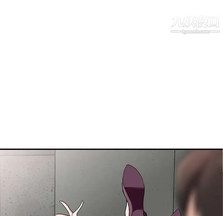 寄生姐妹第41話