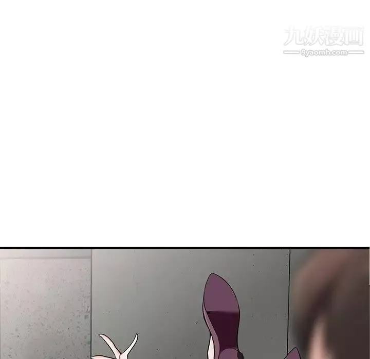 寄生姐妹第41話