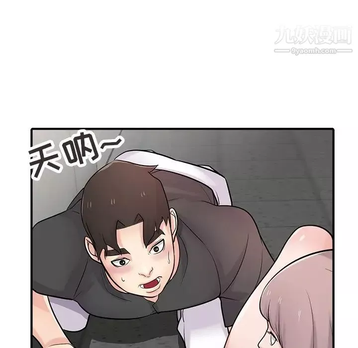 寄生姐妹第41話