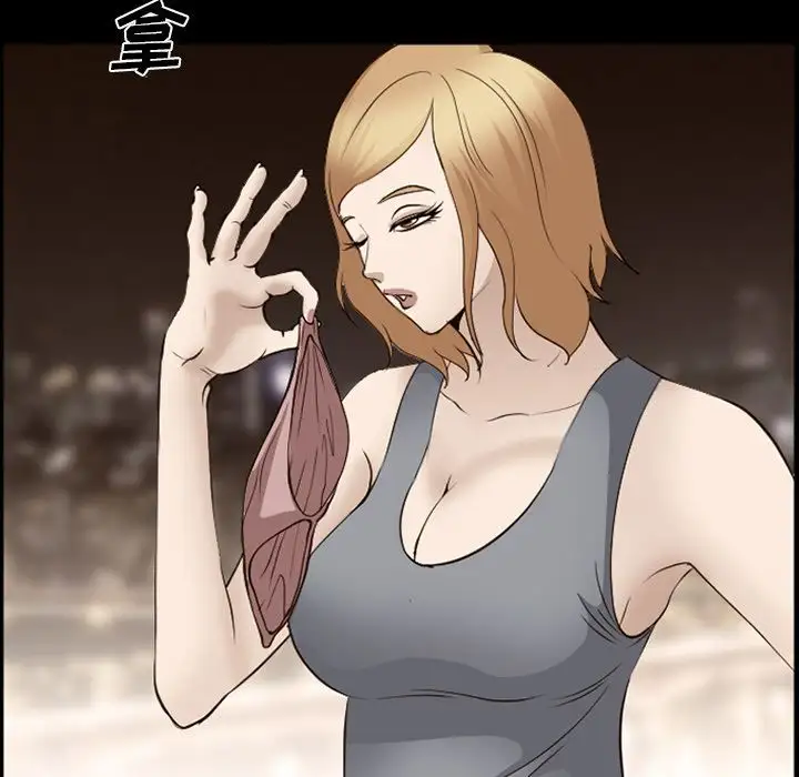 爱情契约第55章