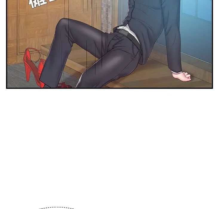 家中有个小姨子第14话