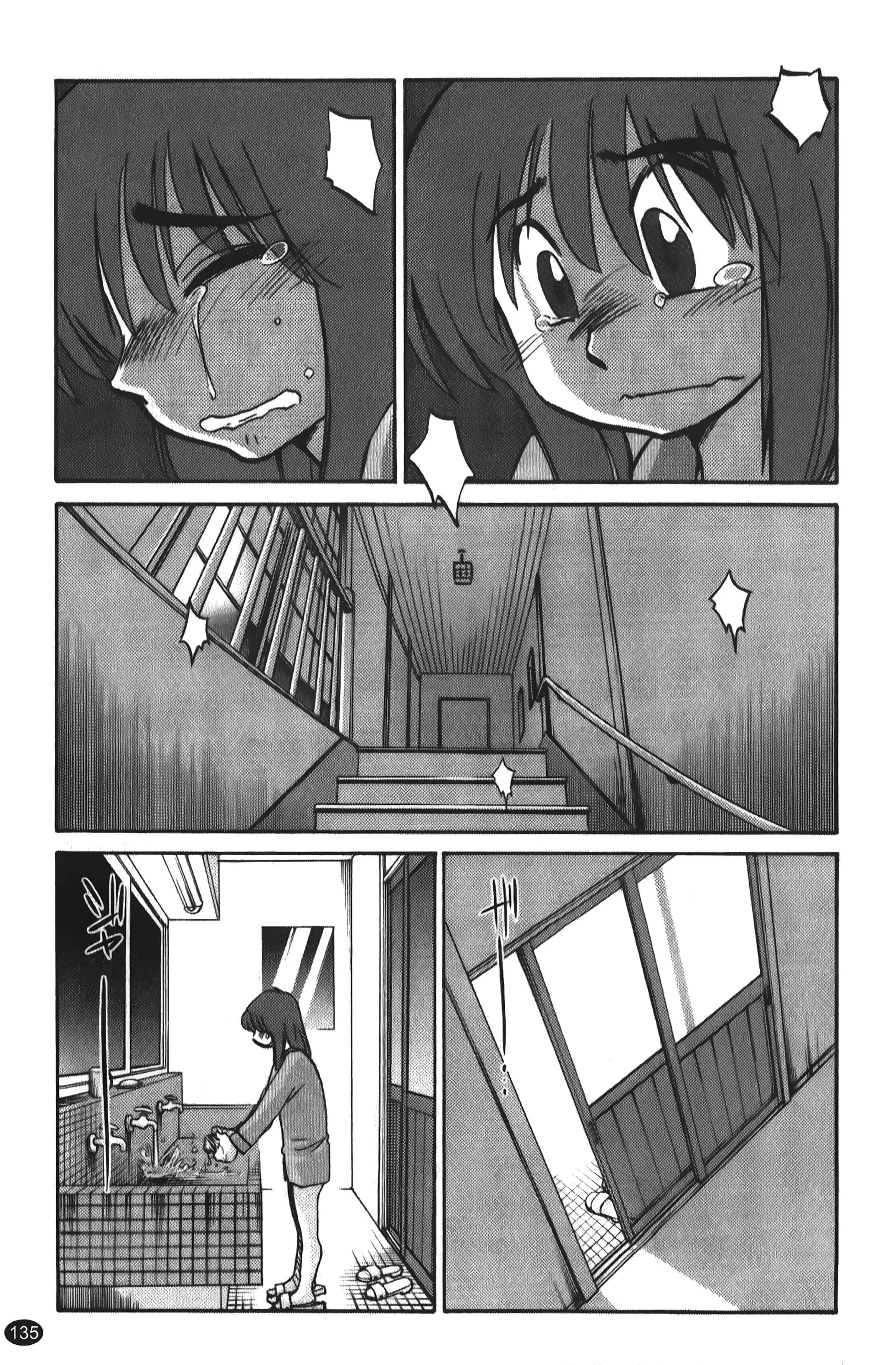 [艷々]ひるがお01[中国翻訳]-[艷々]ひるがお01[中国翻訳] - 图片 136