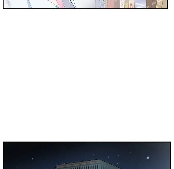 家中有个小姨子第14话