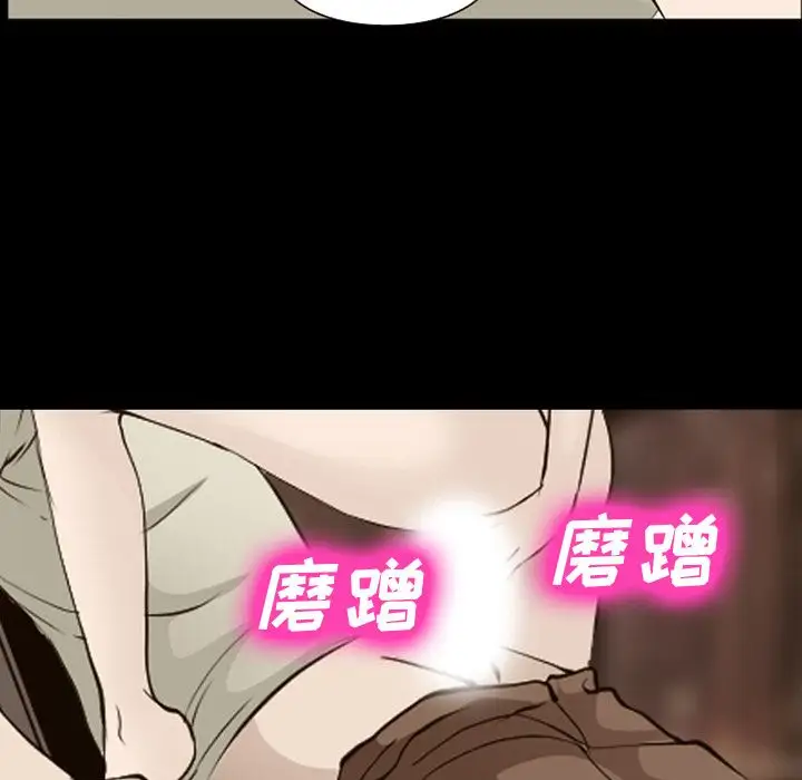 爱情契约第55章