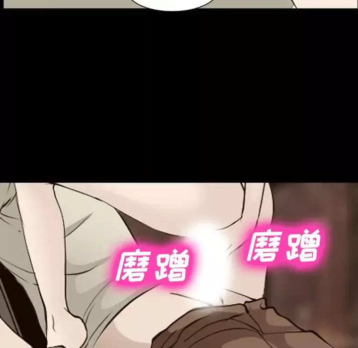 爱情契约第55章