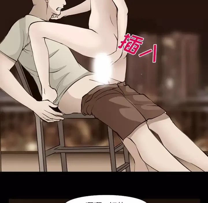 爱情契约第55章