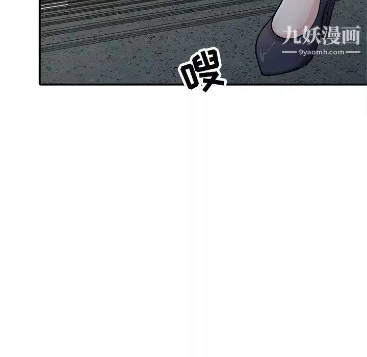 寄生姐妹第41話