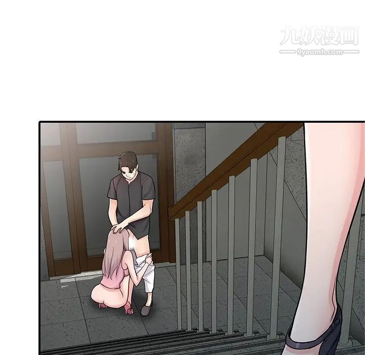 寄生姐妹第41话