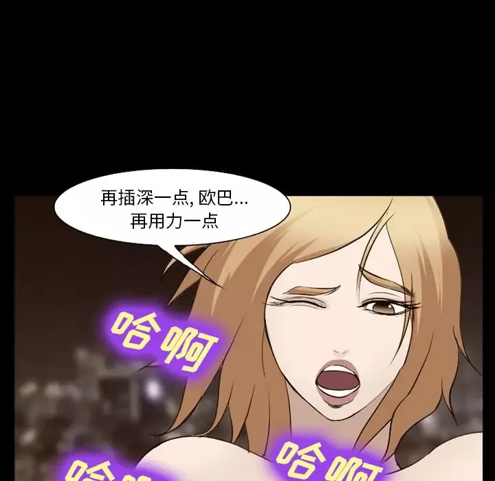 爱情契约-第55章 - 图片 70