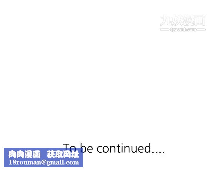 寄生姐妹第41话