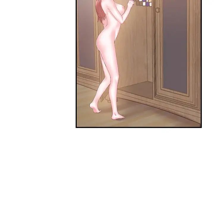 家中有个小姨子第14话