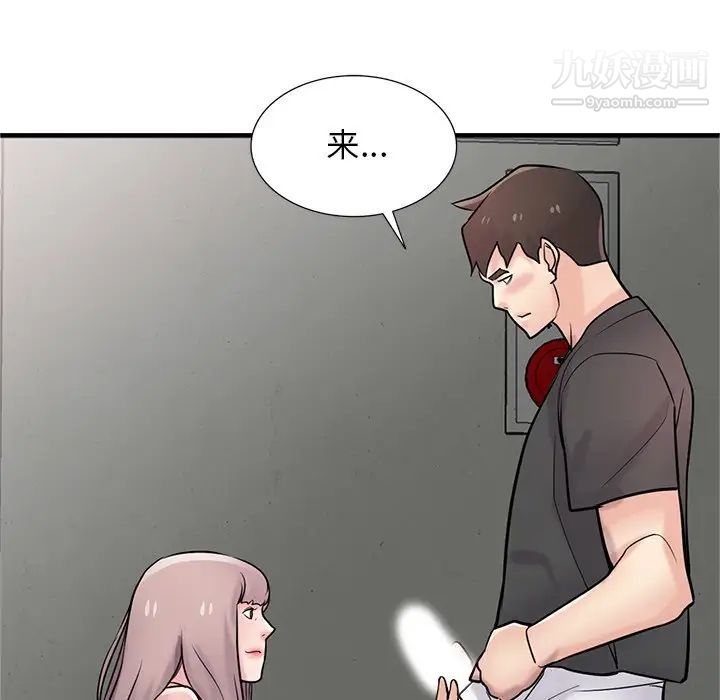 寄生姐妹第42話