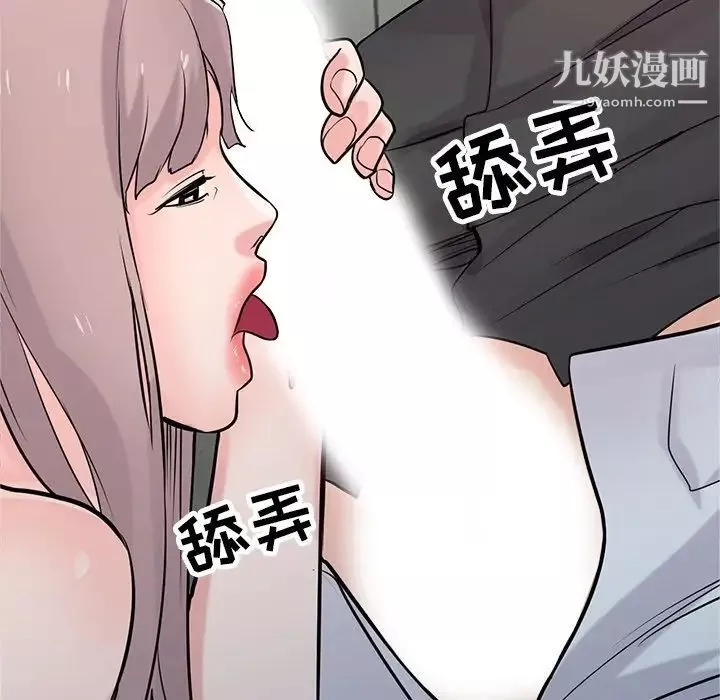 寄生姐妹第42話
