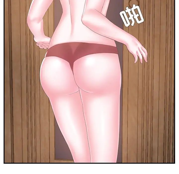 家中有个小姨子第14话