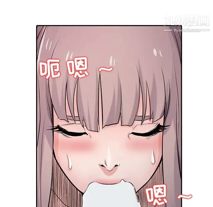 寄生姐妹第42話